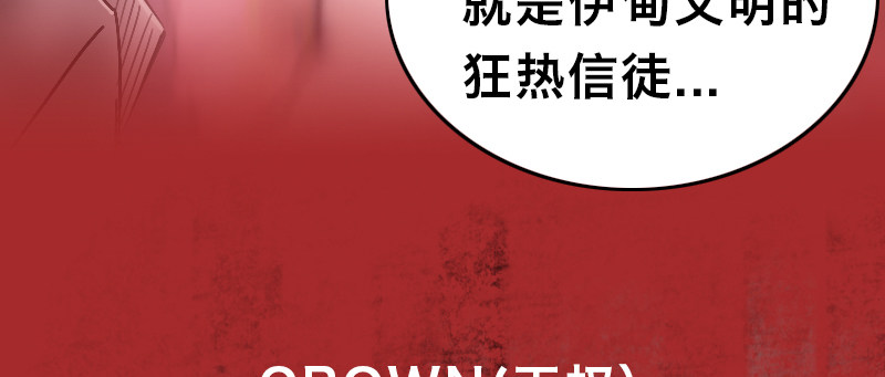 第十八话 真相64