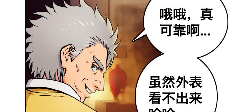 第五话 抵达77
