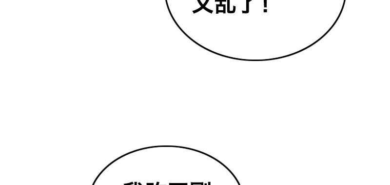 第五话 抵达92