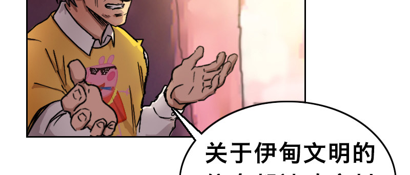 第十八话 真相59