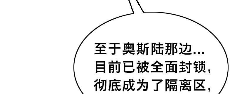 第二十话 强敌再临43