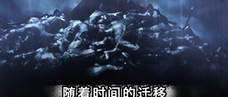 第十八话 真相27
