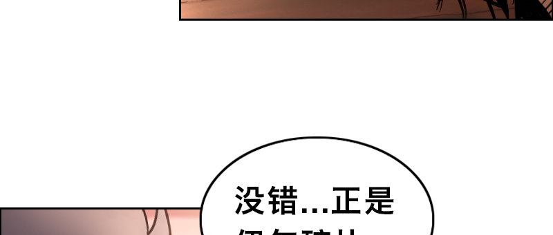 第十八话 真相87