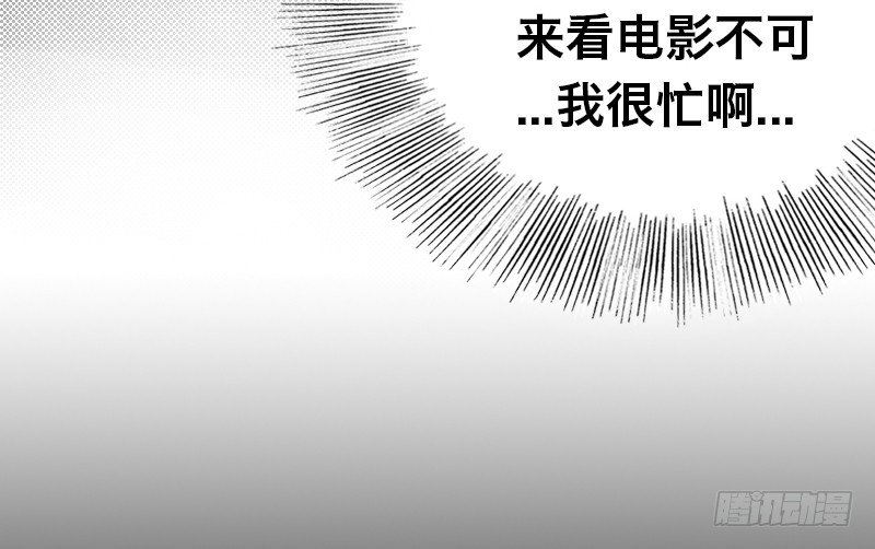 番外—英雄永不孤单20