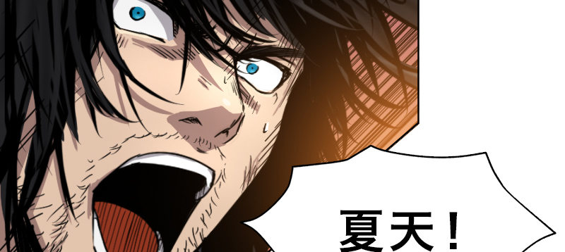 第十四话 觉醒18