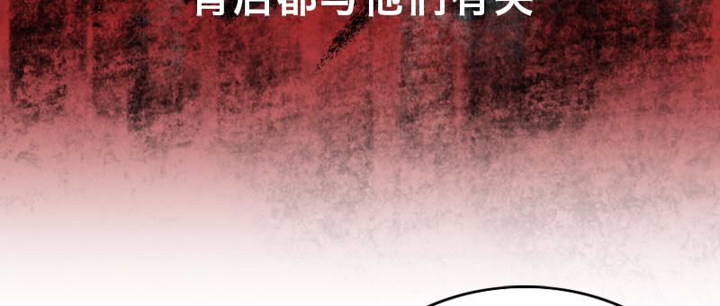 第十八话 真相72