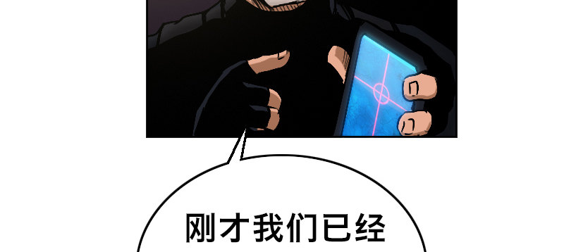第十五话 暗流涌动93