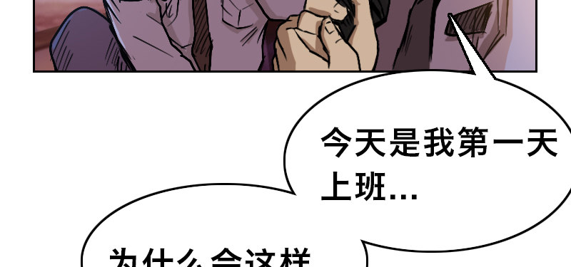 第十六话 死神小队49