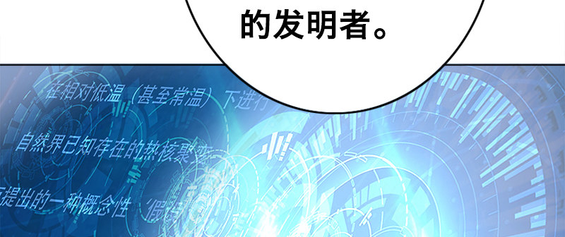 第二话 新任务74