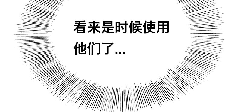 第八话 追击战70