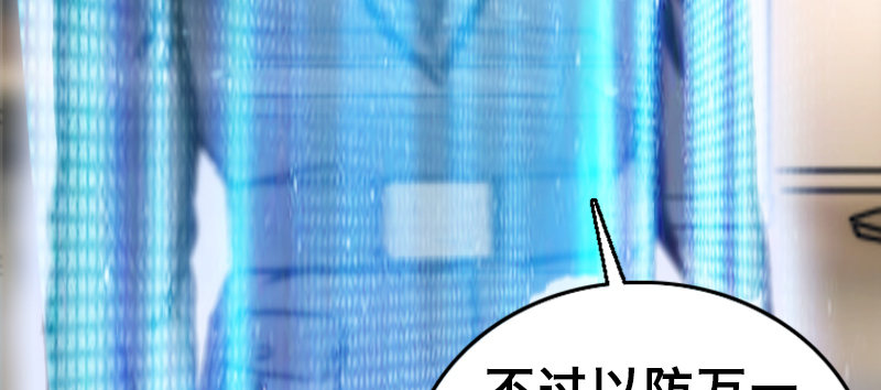 第十九话 偶遇156