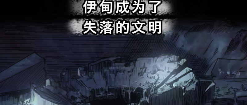 第十八话 真相30