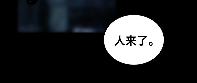 第一话 送信之人59
