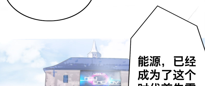 第六话 发布会18