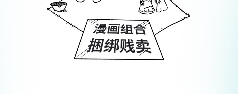 重要通知30