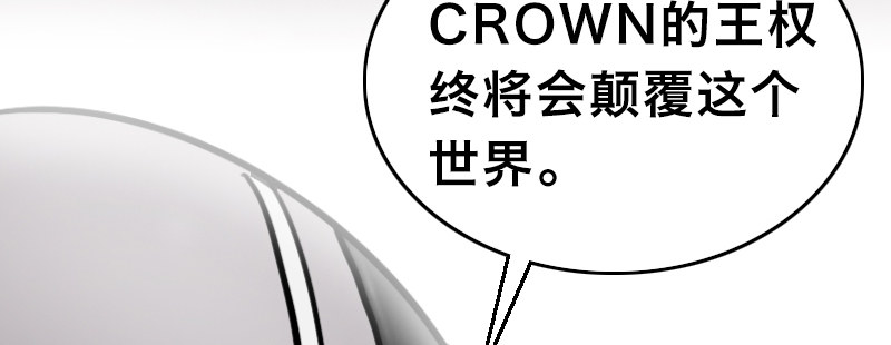 第十五话 暗流涌动140