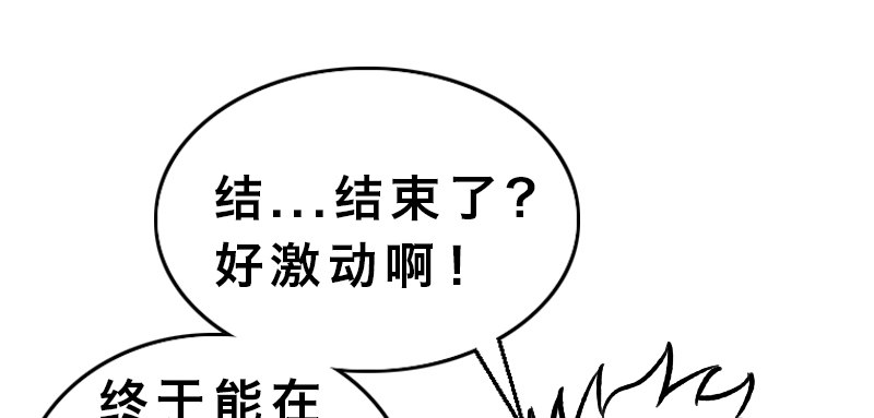 番外—英雄永不孤单158