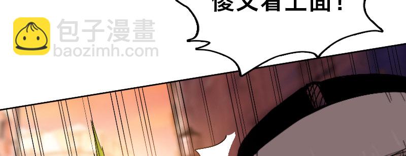 第十九话 偶遇60