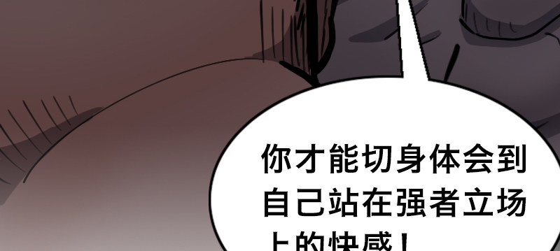 第十五话 暗流涌动110
