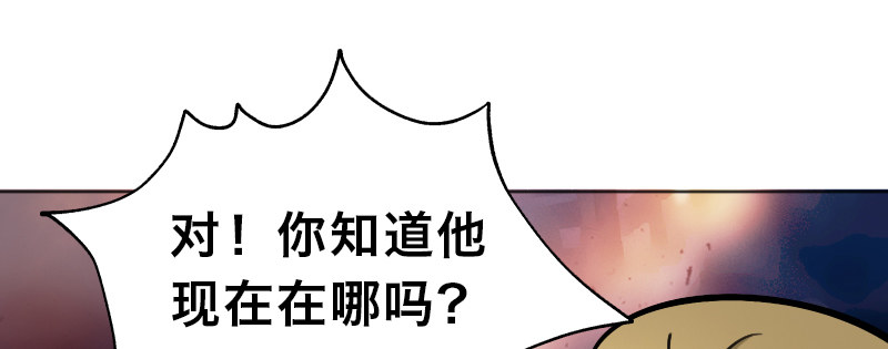 第十七话 女皇之刃17