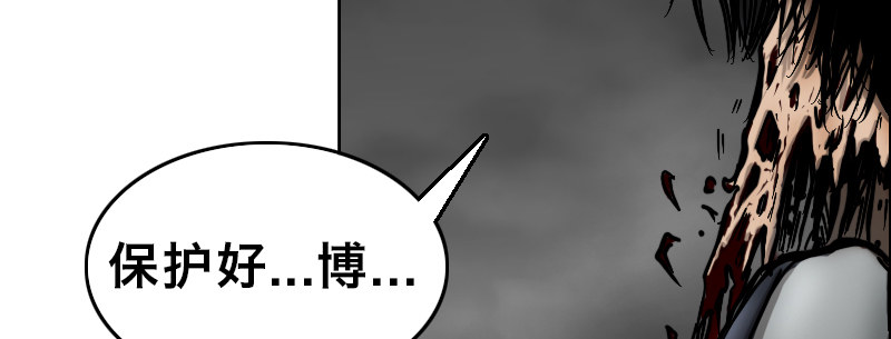 第二十三话 暴走56
