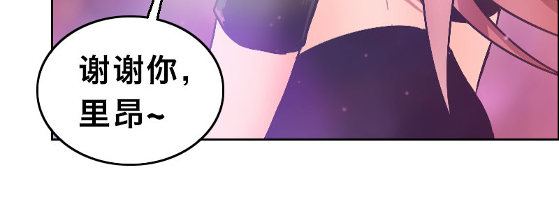 第十七话 女皇之刃37