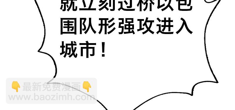 第十六话 死神小队23
