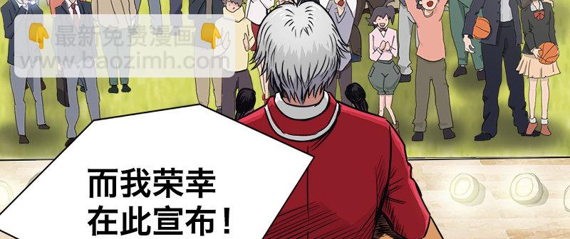 第六话 发布会21