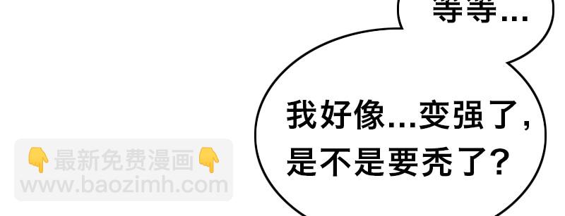 第十九话 偶遇81