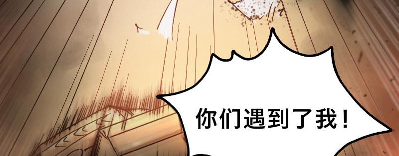 第二十二话 恶战152