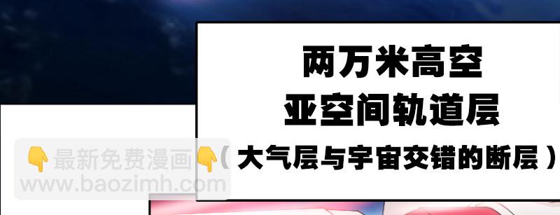 第二十三话 暴走9