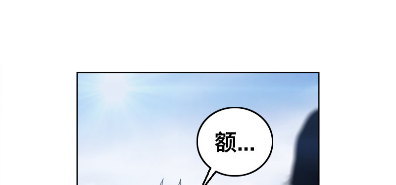 第四话 阴谋浮现43