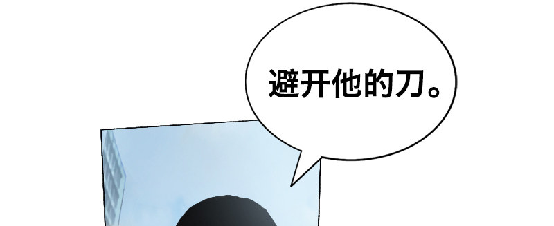 第十一话 困兽之斗（上）27