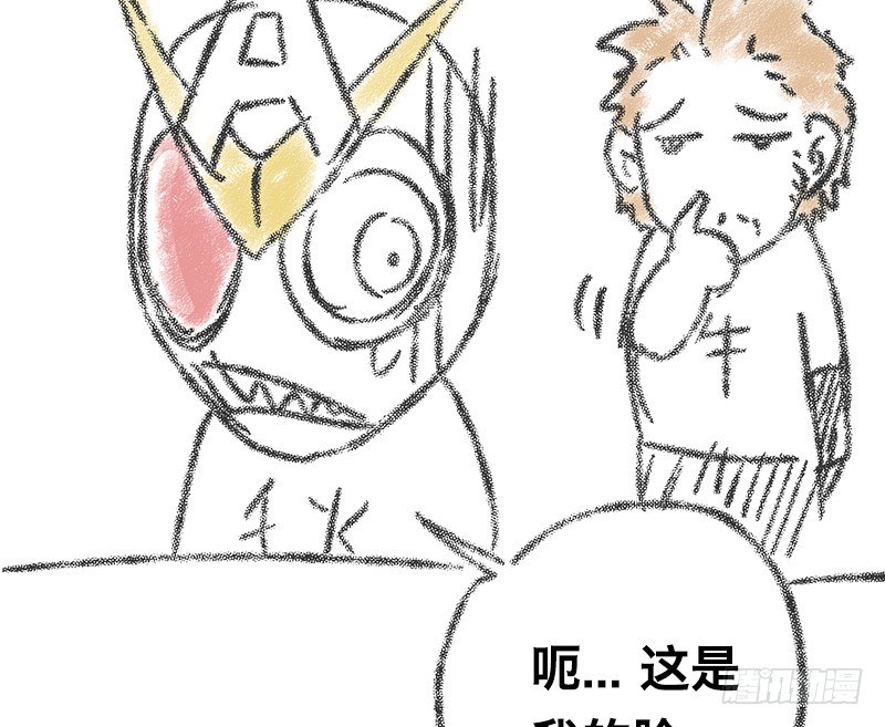 番外8