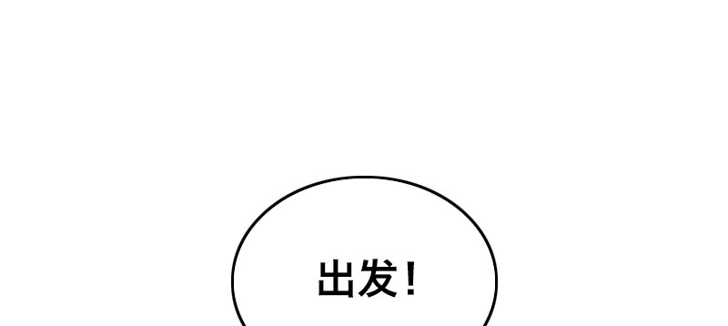 第二话 新任务126