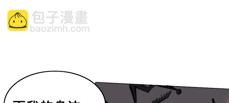 第十五话 暗流涌动84