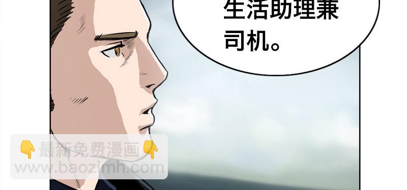 第四话 阴谋浮现73