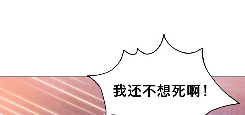 第十六话 死神小队51