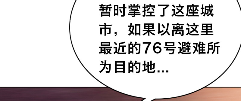 第十九话 偶遇129