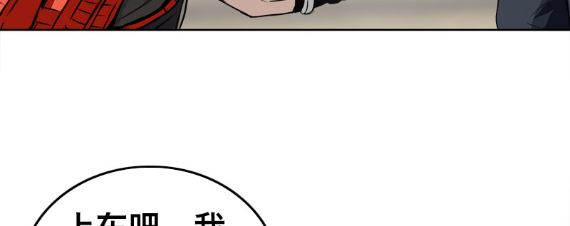 第四话 阴谋浮现40