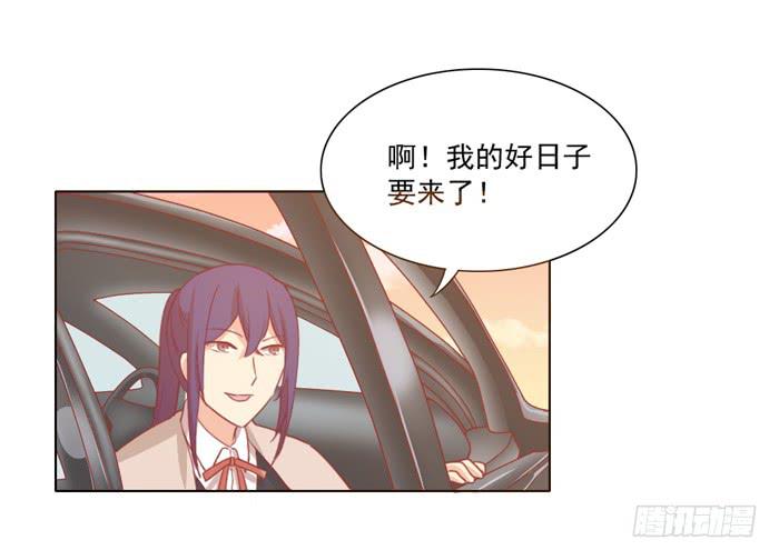 入住26