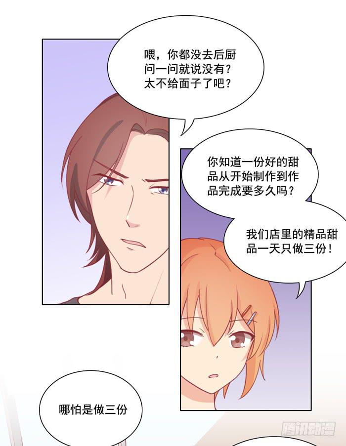 阴魂不散23