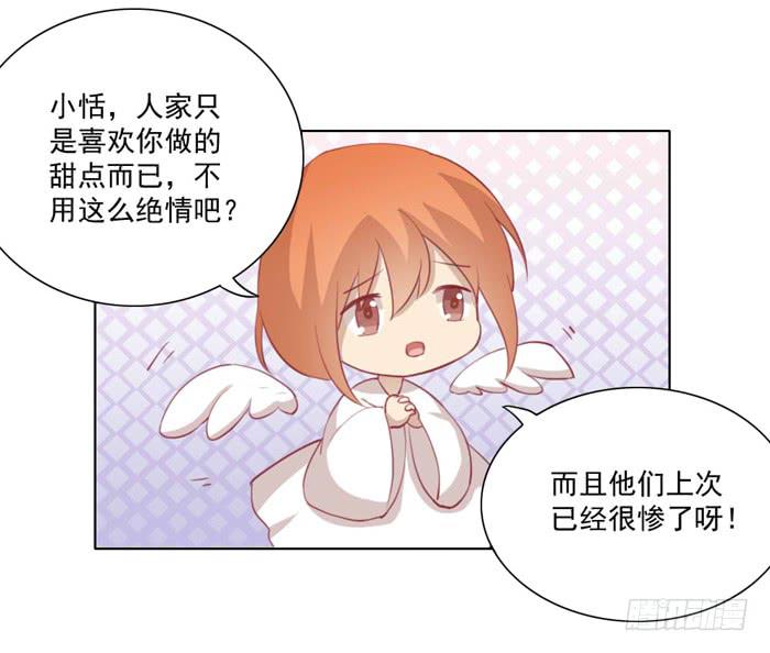 小恶魔4