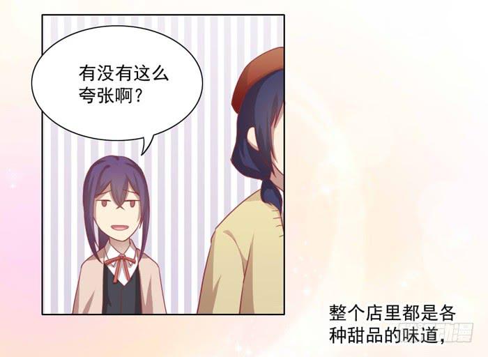 小恶魔23