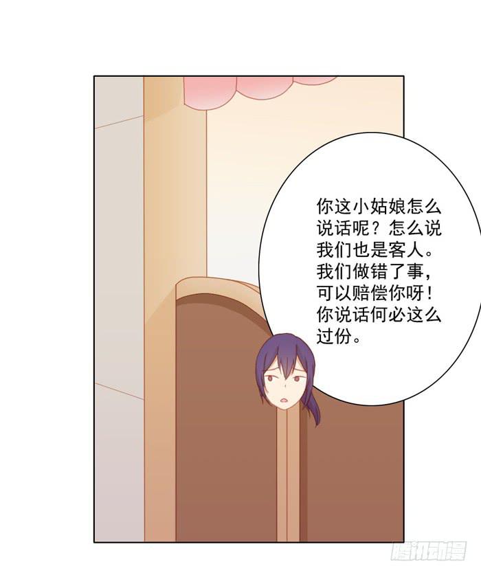 投诉8