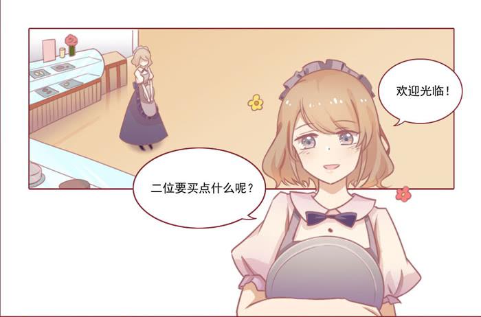 告白16