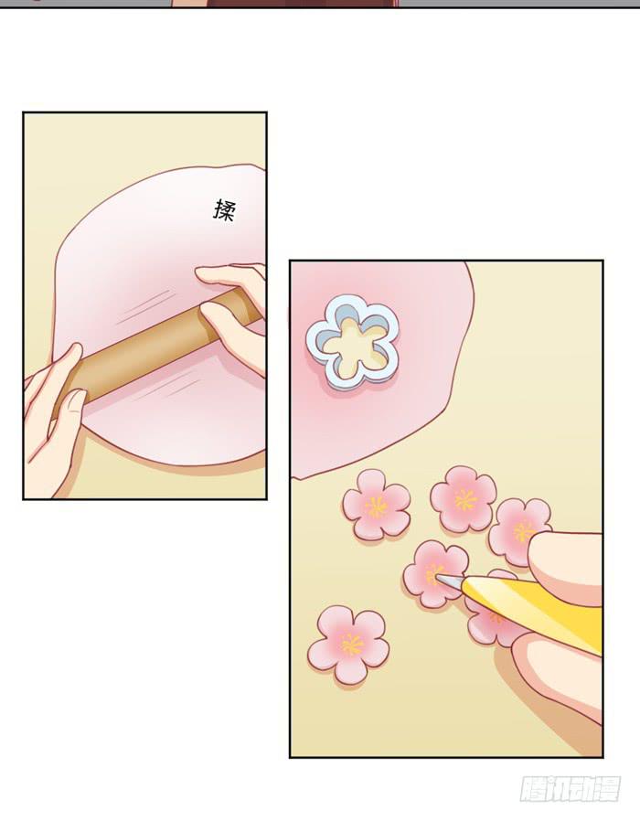 水逆8