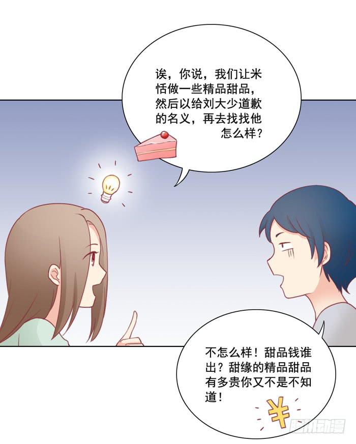 没有退路22