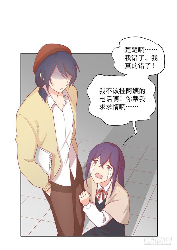 逃家11