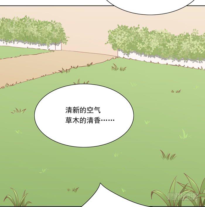 交友不慎4